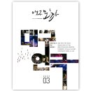제39회 기획연주회 네이버블로그
