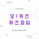 ㅇㄷㄱㄷ 이미지