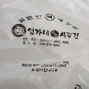 두정역동7길1 네이버블로그