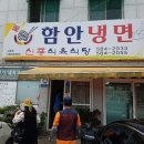 신풍식육식당 이미지