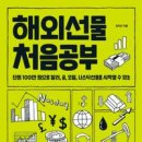 이레문화사