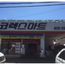 코렉스마트 이미지
