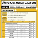 동구평생학습관 2 이미지