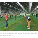 한주 태양광발전소 이미지