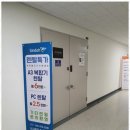 세움솔루션