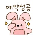 서울초밥 당산점 이미지