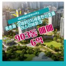 플러스공인중개사사무소 이미지