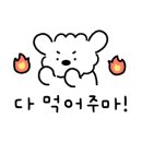 마루밀면 이미지