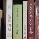 종로공예