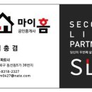 마이공인중개사사무소 이미지