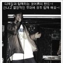 재머스