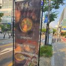 삼성중공업(주)C-2식당 | 발산역 룸식당 마곡 발산 맛집 장심도블랙, 여름보양 강화도 갯벌장어 제대로 먹고 온 후기