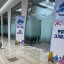 우리은행건물 | [캠우리7기] 우리은행 본점 면접 후기 &amp; 실제 질문 정리