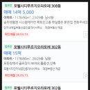 포웰시티단지내공인중개사사무소 | 경기도 하남시 감이동 포웰시티푸르지오라포레아파트 경매