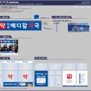 다산메디칼약국 이미지