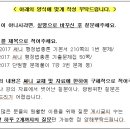 써니구제# 이미지
