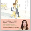 윈썸클래스학원