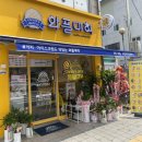 현머리방 네이버블로그
