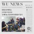 늘해랑화장품