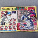 컴퓨터오락실 이미지