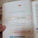 제이에스 동물병원 | 언어자극놀이120(장재진)_0~24개월 언어발달을 위한 놀이