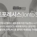 화이트피부