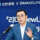 뉴오렌지 이미지