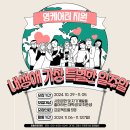 의료법인효림의료재단 이미지