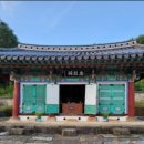 충렬사 유물전시관 이미지