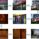 향토약국 이미지