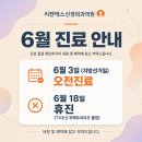 에스신경외과의원 네이버블로그