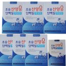 (주)녹십초알로에