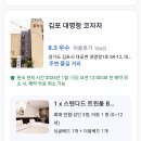코자자호텔(대명항) | 강화도 김포 여행 가성비 숙소 대명항 코자자호텔 스탠다드 트윈룸