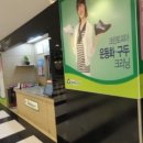 일.이.삼전자타운 이미지