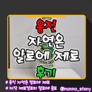 [웅진] 제로 음료로 돌아온 알로에 음료 [자연은 알로에 제로] 솔직후기 - 맛 칼로리 가격정보