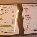 산성마루식당 이미지