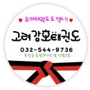 교대부설초교병설유치원 이미지