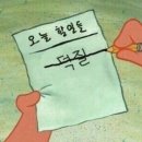 팔조지 이미지