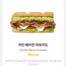 써브웨이 홈플러스 아시아드점 이미지