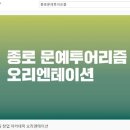 두드림글로벌재단