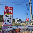 바다의아침민박 이미지