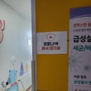 기쁜샘약국