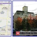 효성빌라 정문 이미지