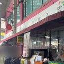 에덴시장화장실 이미지