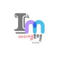 아이엠호텔(I'm hotel) 이미지