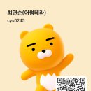더더더아로마숲속 | 도안동 도테라 오일하우스 대전점 숲속 힐링 아로마테라피체험