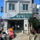황실미용실 - 사하구 낙동남로1361번길 22 | 황실미용실