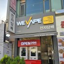 시선 부천신중동점 | 중동역 환승하다가 기기에서 뜨거운 냄새 올라와 놀람… 위베이프 부천 신중동점에서 해결한 리얼 후기