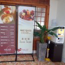 한식명가 가야금 이미지