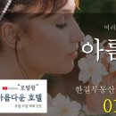 한길부동산중개사무소 이미지